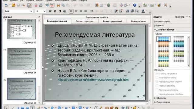 g1 смотреть онлайн