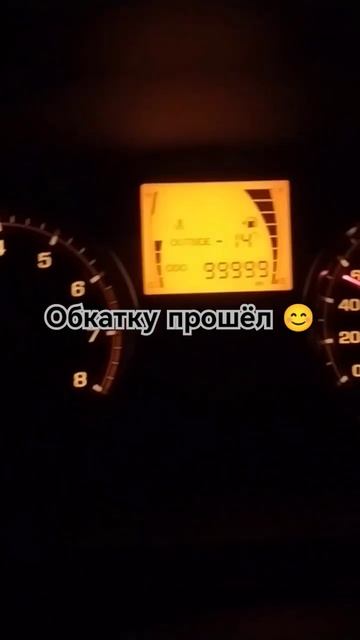 Забрал машину,скоро отчёт...