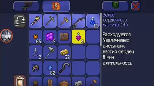 #4 серия много жизней и ледяной сундук смотреть онлайн