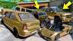 Угнал кучу золотых чит тачек и огромный монстр трак у мажора за 180 сек! Битва воров в ГТА 5 Онлайн