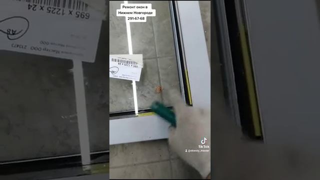 Как делать расклинивание стеклопакета своими руками #заменастеклопакета #секретыоконщика
