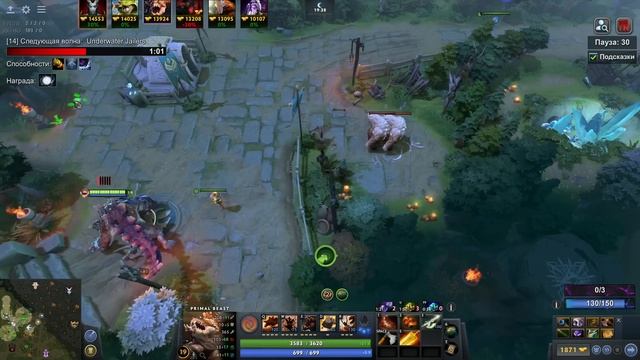 ЛЕГЕНДАРНЫЙ ТАЛАНТ на УЛЬТ ПРАЙМАЛ БИСТА / DOTA 1x6 / Дота 2 смотреть онлайн
