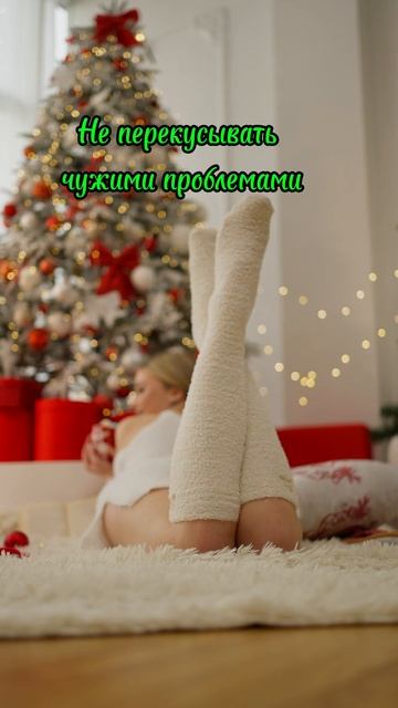 Что нужно убрать из твоего меню на Новый год?