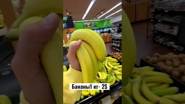 Достойная закупка?🤔🇺🇸 смотреть онлайн