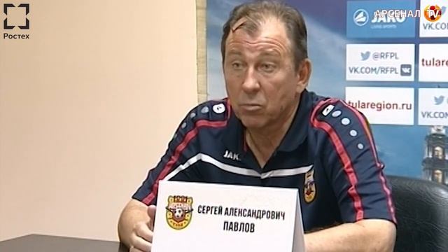 «Арсенал» - «Оренбург» 0:0. Пресс-конференция смотреть онлайн