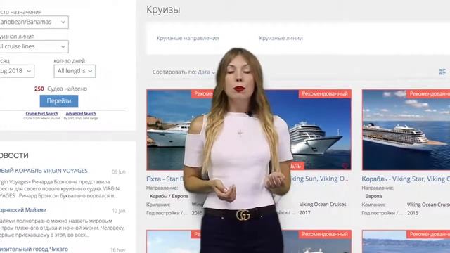ЗАРАБАТЫВАЙ И ПУТЕШЕСТВУЙ! смотреть онлайн