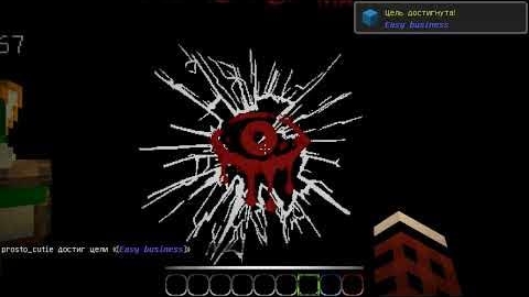 Майнкрафт Прохождение хоррор карты ► Eyes the Horror ► В глазах ужас смотреть онлайн