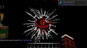 Майнкрафт Прохождение хоррор карты ► Eyes the Horror ► В глазах ужас