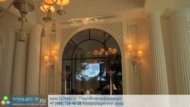 Образец установки телевизоров в зеркале The Savoy PL 220help смотреть онлайн