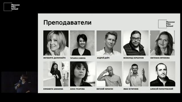 Презентация программы «Киноактер», сентябрь 2020 смотреть онлайн