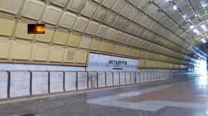 Днепровский метрополитен