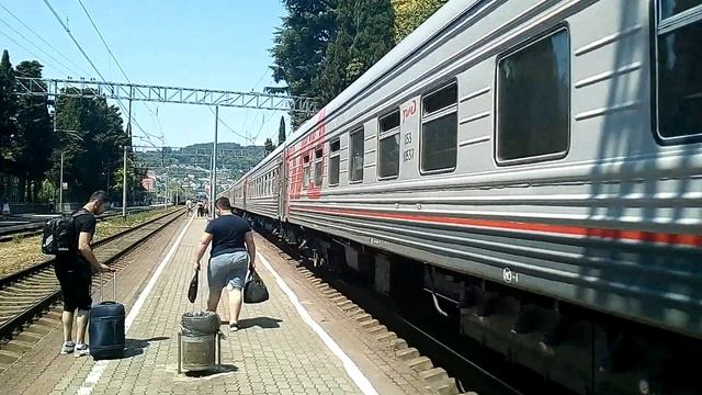 Отправляется поезд 511/512 Москва-Адлер смотреть онлайн