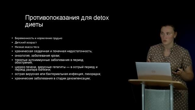 24 Разгрузочные диеты Detox диета смотреть онлайн