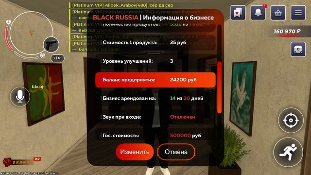 Блек раша, финансовая статистика ларька 47 (финка 47 ларёк) на спавне Лыткарино #blackrussia #финка смотреть онлайн