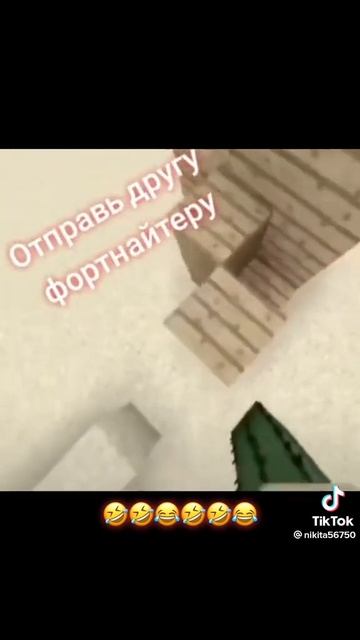 Влад Играет Фортнаид Но это Майнкрафте