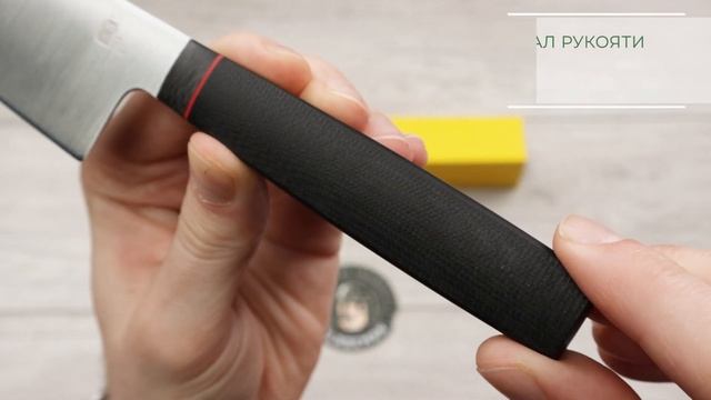 Кухонный нож мини Накири OWL NA110 F, N690 Cryo, G10 Black смотреть онлайн