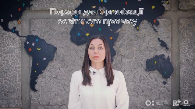 Особливості освітнього процесу для учнів з порушеннями зору. Онлайн-курс для вчителів смотреть онлайн