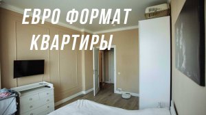 Преимущество ЕВРО ФОРМАТА КУХНИ-ГОСТИНОЙ, и ремонт от А101 спустя 5 лет эксплуатации