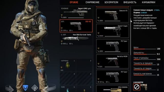 82 ранг Браво. Донат. Warface. Магазин SALE-WARFACE смотреть онлайн