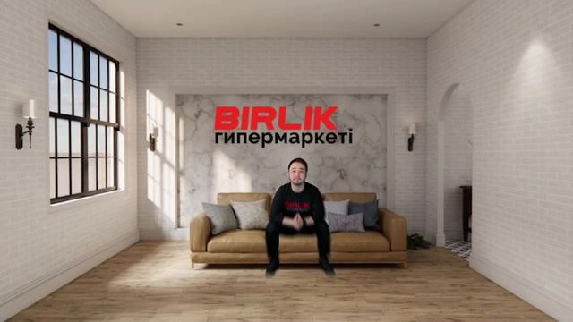 Гипермаркет «Бирлик» смотреть онлайн