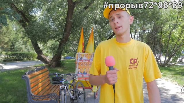 Справедливая тележка. Часть 1. Выпуск №15. смотреть онлайн