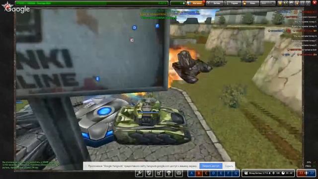 Xaxumenq Tanki Oline Hayeren [strim] смотреть онлайн