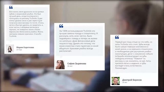 (TruSmile Veneers онлайн) смотреть онлайн
