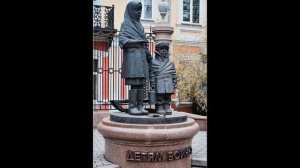 Памятник Детям Войны