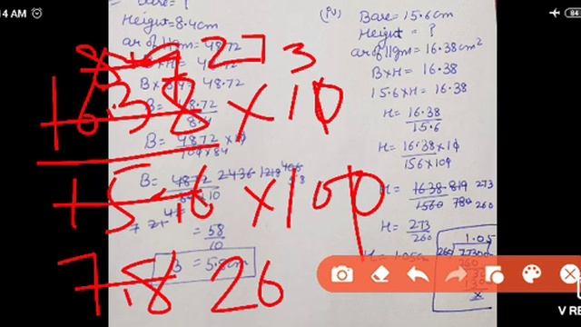 Maths class 7 chapter 11 perimeter and area смотреть онлайн