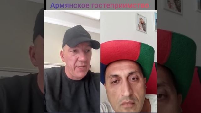 Армянское гостеприимство смотреть онлайн