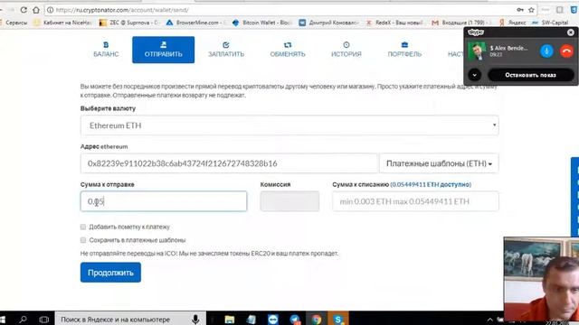 КАК купить токены CRYPTAUR / ICO 2-я фаза началась смотреть онлайн