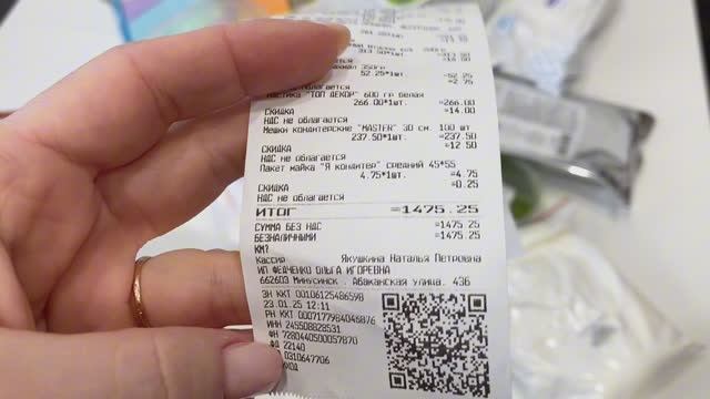 По магазинам, буду печь торт «Дубайский шоколад». смотреть онлайн