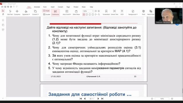 Калюжний - Методи негладкої оптимізації 2023/02/27 10:32 смотреть онлайн