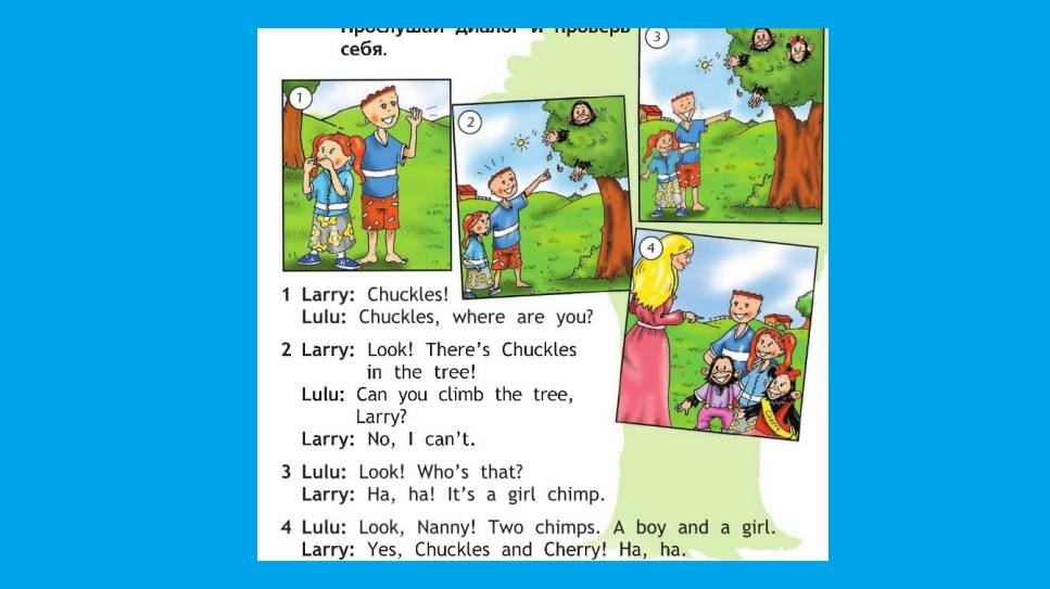 Аудио стр.10 Спотлайт 2 класс 2 часть смотреть онлайн