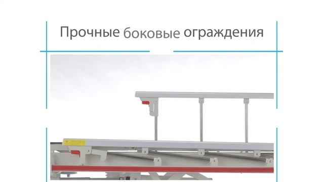 Тележка Е 8 04803 для перевозки пациентов смотреть онлайн