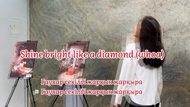 RIHANA / DIAMOND 💎 lyrics (kazakh sub) / Риана Даймонд смотреть онлайн