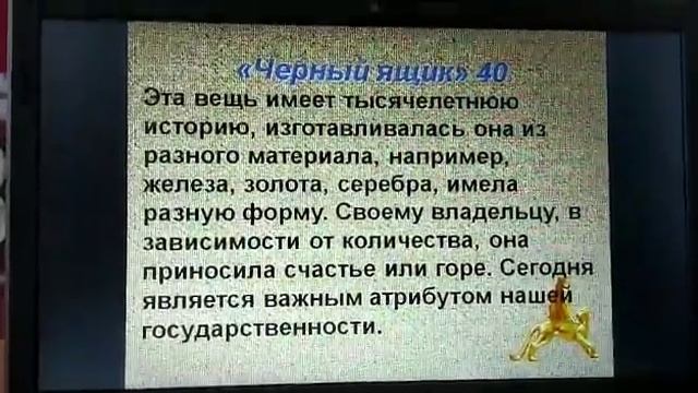 своя игра 2 смотреть онлайн
