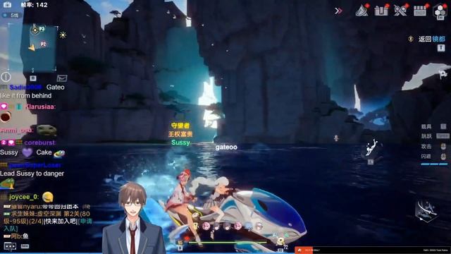 NEW 2 player underwater mount Tower of Fantasy Gateoo Highlights смотреть онлайн