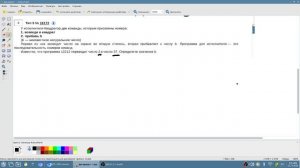 №5 ОГЭ 2023 Простой линейный алгоритм для формального исполнителя