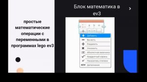 Трансляция/Робознайка/Движение робота ev3  по черной линии до перекрестка/ Ганиева И.И.