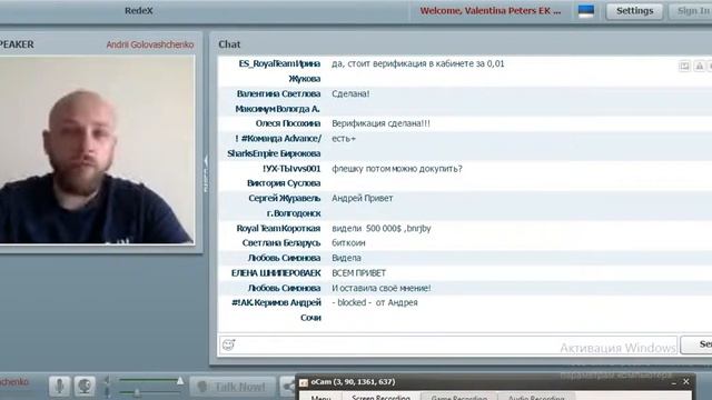 10% пользователей БИТКОНОМ - это ИМПЕРИЯ REDEX (присоединяйся контакты под видео) смотреть онлайн