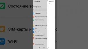 Как обновить приложение Темы. Новые Темы на смартфоне. (Xiaomi, Redmi).