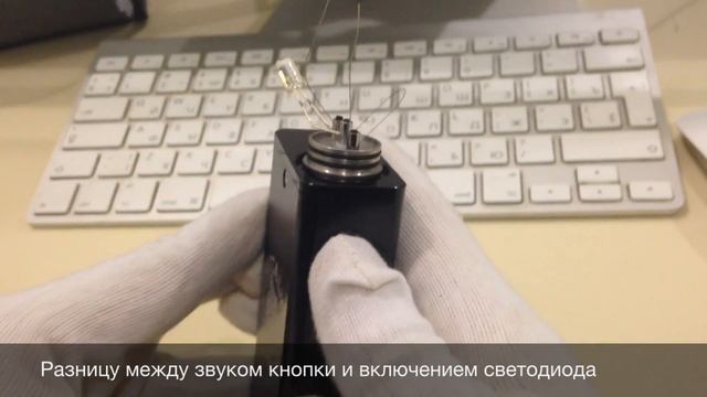 Тест задержки кнопки Cloupor Hana смотреть онлайн