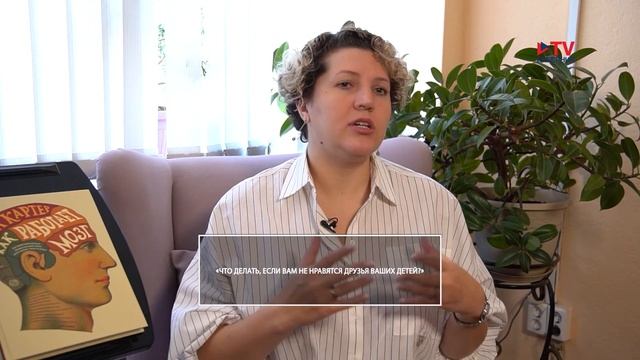 TV Губерния Воронеж