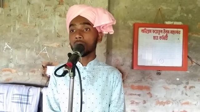 naat sorif pat kob sundar смотреть онлайн