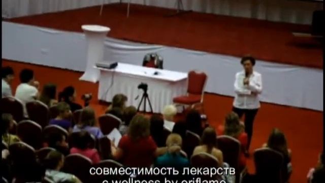 Совместимость вэлнэс с лекарствами смотреть онлайн