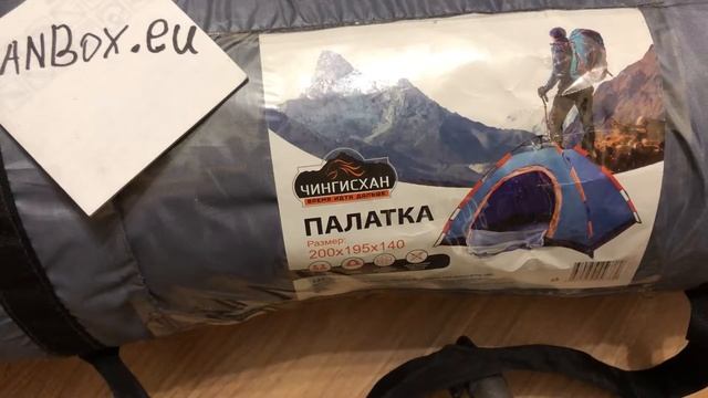 ранбокс палатка смотреть онлайн