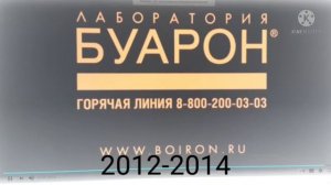 заставка буарон (2007-2016) in g major 7