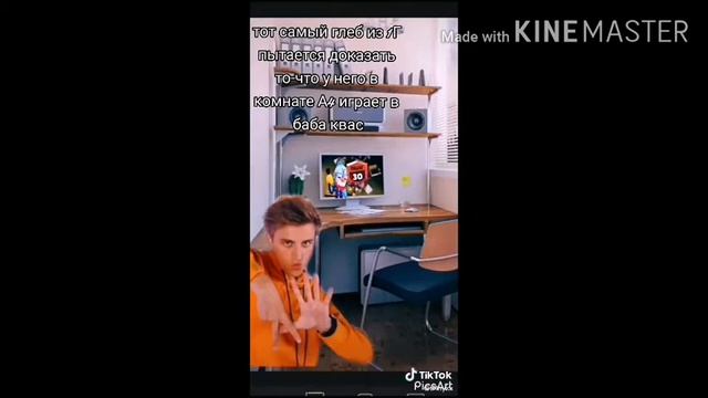 А4 играет в баба квас смотреть онлайн