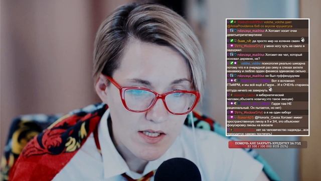 Читаю Гарри Поттер и Орден Феникса [17] смотреть онлайн